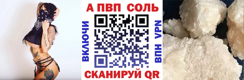 Купить АМФ  A-PVP  COCAIN  ГАШИШ  Мефедрон  Канабис  Ахтубинск
