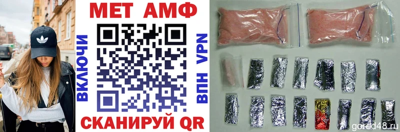 Купить закладки  Ахтубинск  АМФЕТАМИН 98% 
