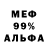 Метадон VHQ Erick Calvo