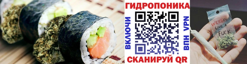 Купить где  Ахтубинск  Еда ТГК конопля 