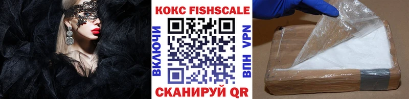 Кокаин VHQ  Купить  Ахтубинск 