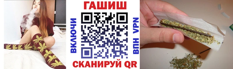 Купить где  Ахтубинск  ГАШ hashish 