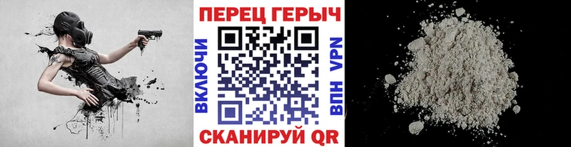 Купить закладки Ахтубинск ГЕРОИН белый