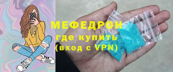 герыч Киреевск