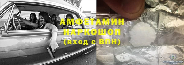 мефедрон Киренск