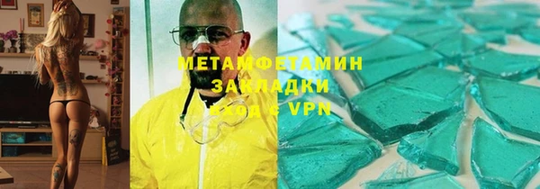 кокс Кинешма