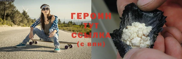 мефедрон Киренск