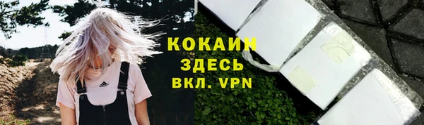 герыч Киреевск