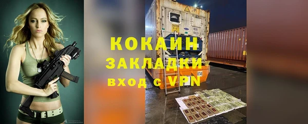 кокс Кинешма