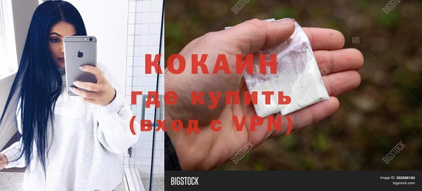 кокс Кинешма