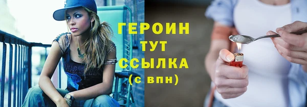мефедрон Киренск
