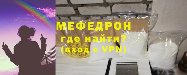 герыч Киреевск
