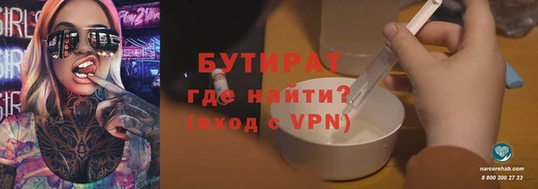 мефедрон Киренск