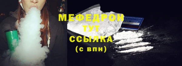герыч Киреевск