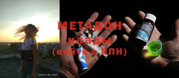 мефедрон Киренск