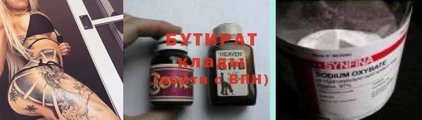 герыч Киреевск
