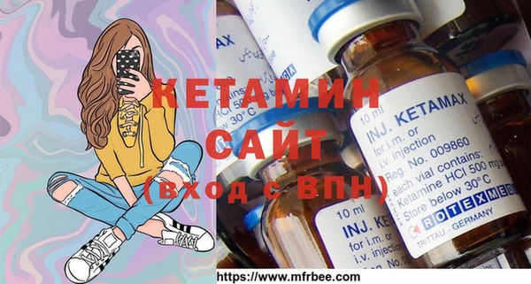 мефедрон Киренск