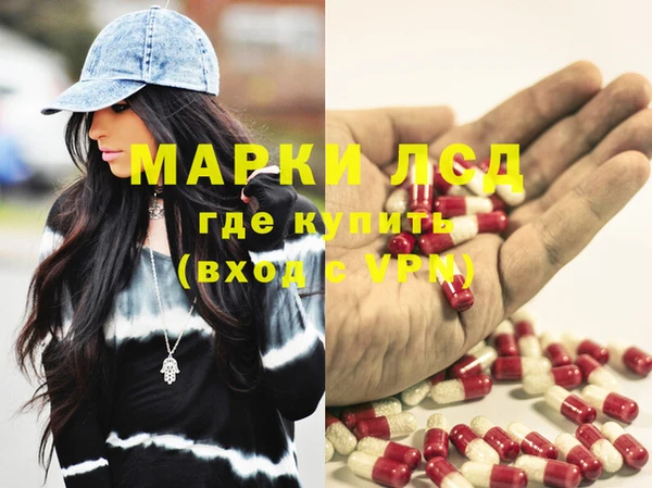 герыч Киреевск