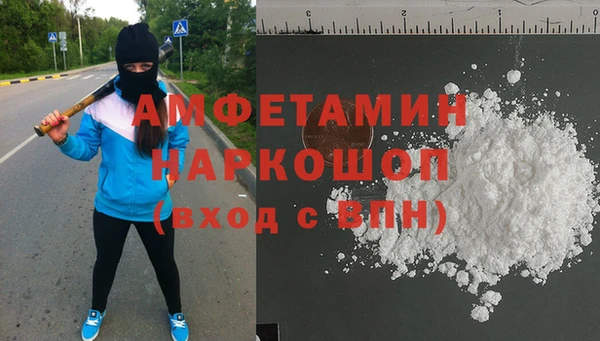 кокс Кинешма