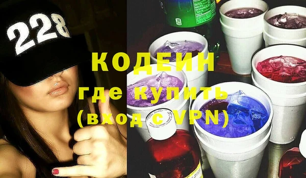 мефедрон Киренск