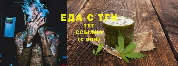 герыч Киреевск