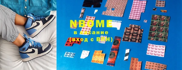кокс Кинешма