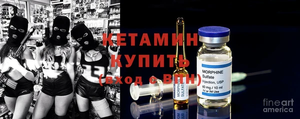 мефедрон Киренск