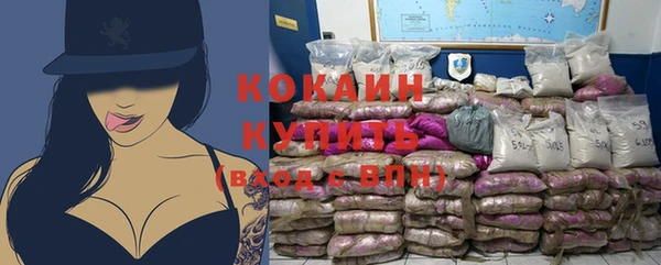 герыч Киреевск