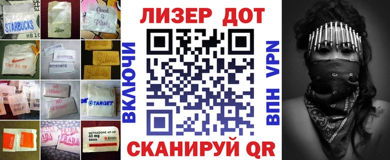 Купить закладки  Ахтубинск  LSD-25 экстази кислота 
