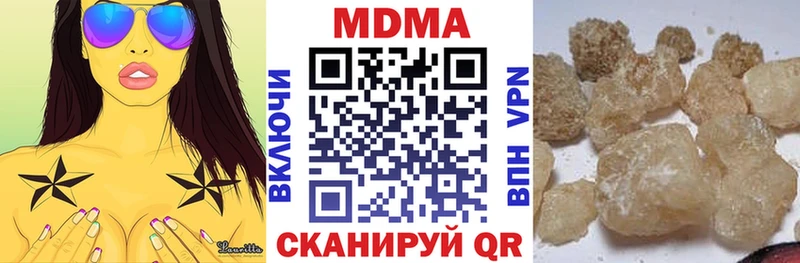 Купить закладки  Ахтубинск  MDMA кристаллы 