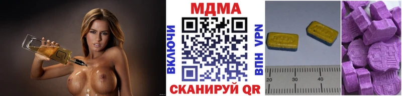 МДМА молли Ахтубинск