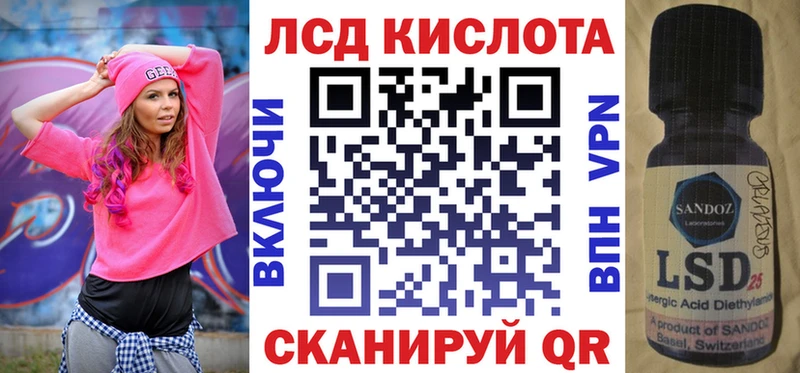 Марки 25I-NBOMe 1,5мг  Купить где  Ахтубинск 