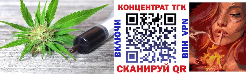 Купить  Ахтубинск  Дистиллят ТГК гашишное масло 